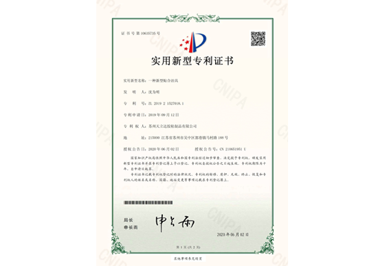 一種膠帶加工用模切設(shè)備